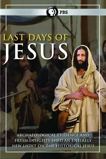 last-days-of-jesus-2017
