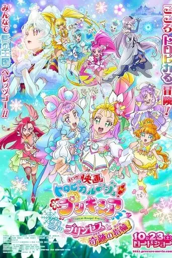 tropical-rouge-pretty-cure-yuki-no-princess-to-kiseki-no-yubiwa-2021