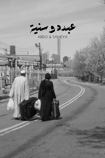 abdo-and-saneya-2024