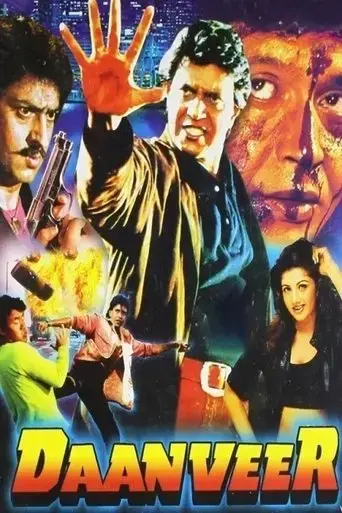 daanveer-1996