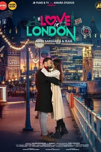 love-in-london-2023