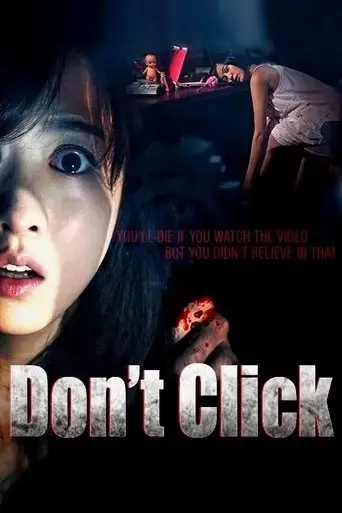 don-t-click-2012