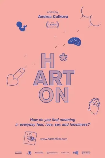 h-art-on-2017