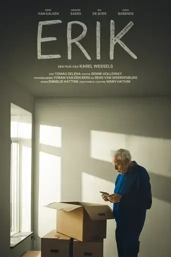 erik-2025