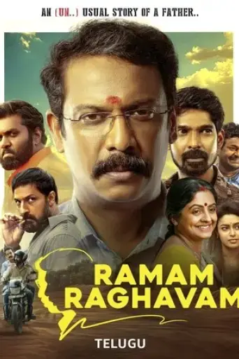 ramam-raghavam-2025