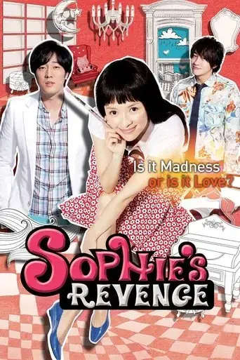 sophie-s-revenge-2009