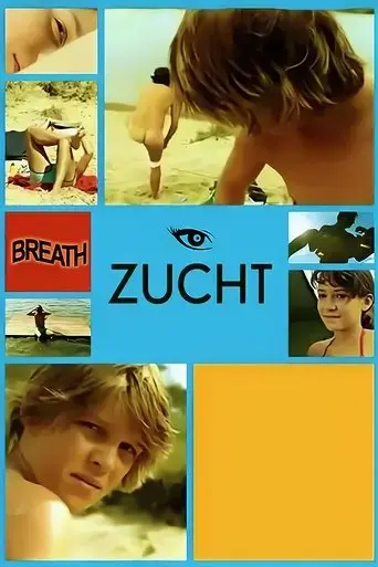 breath-2007