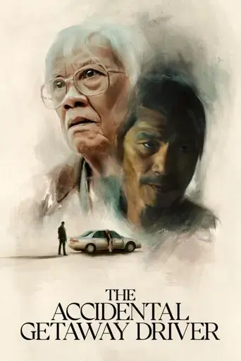 the-accidental-getaway-driver-2025