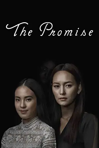 the-promise-2017