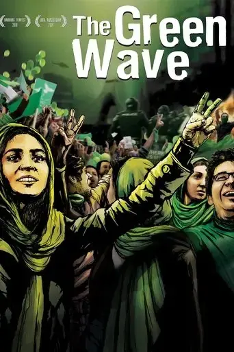 the-green-wave-2012