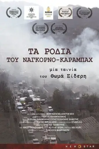ta-rodia-tou-nargorno-karabah-2022