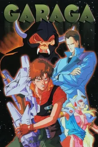 garaga-1989
