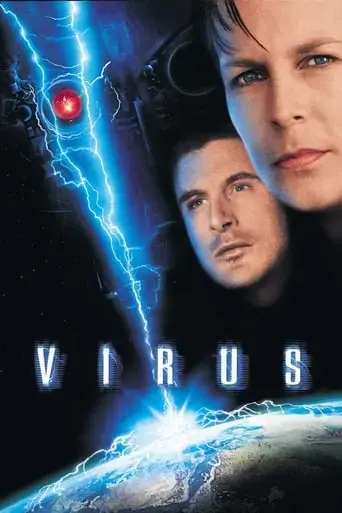 virus-1999