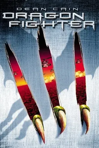 dragon-fighter-2003