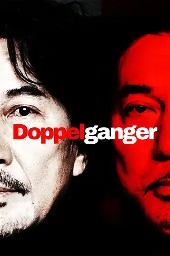doppelganger-2003