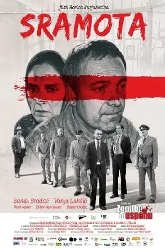 sramota-2017