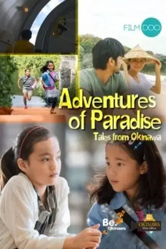 adventures-of-paradise-tales-from-okinawa-2019