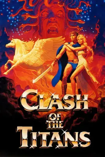 clash-of-the-titans-1981