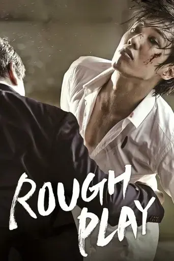 rough-play-2013