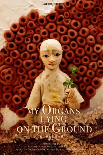 my-organs-lying-on-the-ground-2024