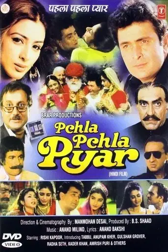 pehla-pehla-pyar-1994
