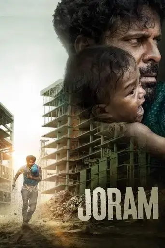 joram-2023