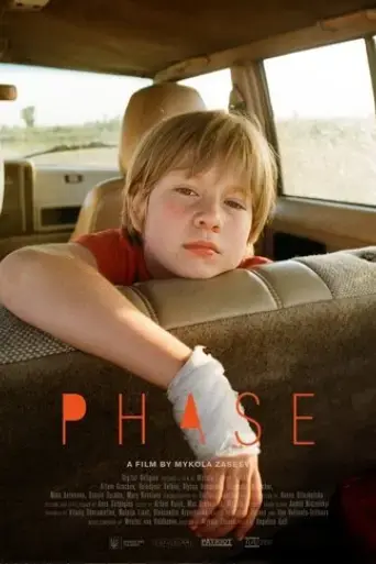 phase-2021