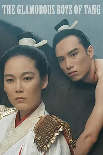 the-glamorous-boys-of-tang-2019
