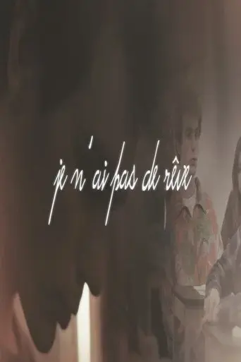 je-n-ai-pas-de-reve-2017