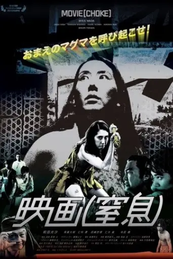 eiga-chissoku-2023