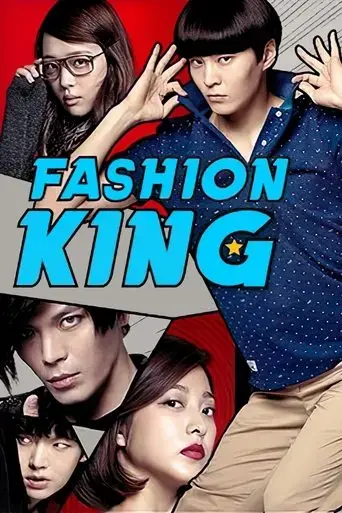 fashion-king-2014