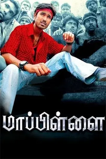 mappillai-2011