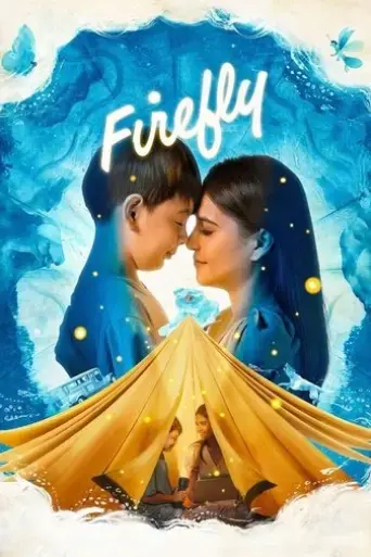 firefly-2023