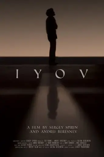 iyov-2023