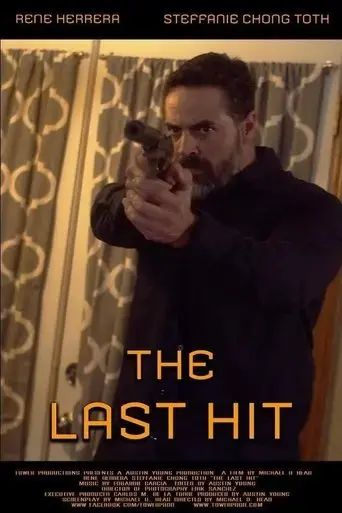 the-last-hit-2019