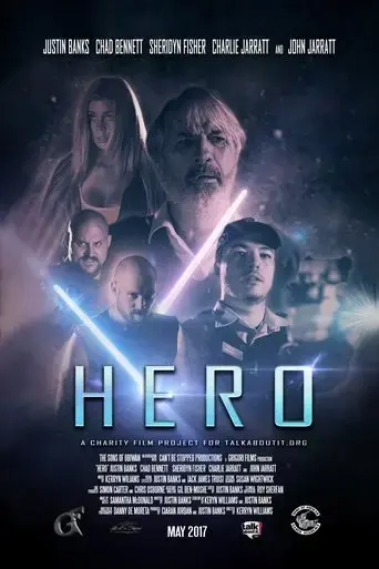 hero-2017