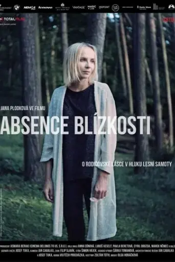 absence-blizkosti-2017