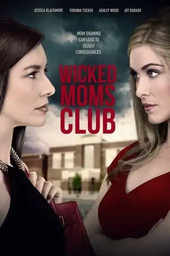 wicked-mom-s-club-2017