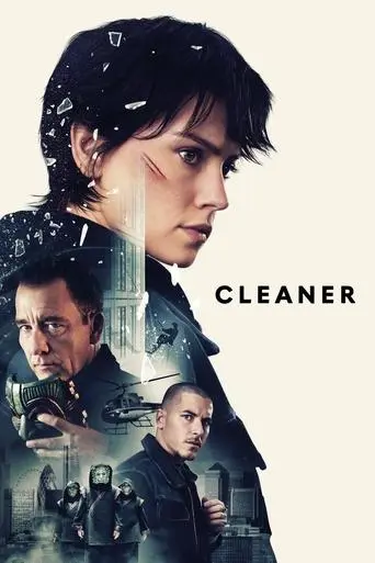 cleaner-2025