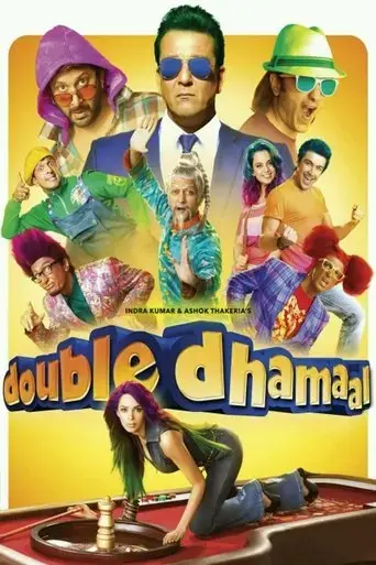 double-dhamaal-2011