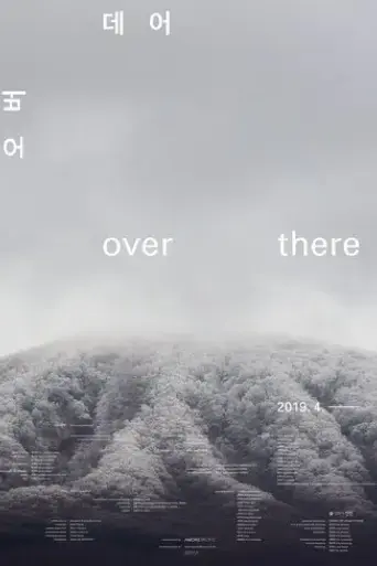 over-there-2019