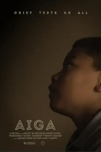 aiga-2018