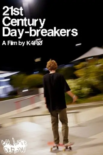21st Century Day-Breakers (2025) Poster