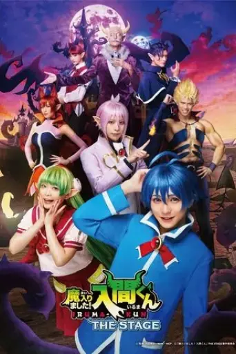 welcome-to-demon-school-iruma-kun-the-stage-2023