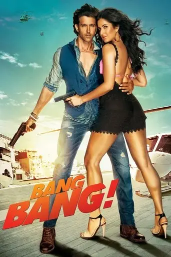 bang-bang-2014
