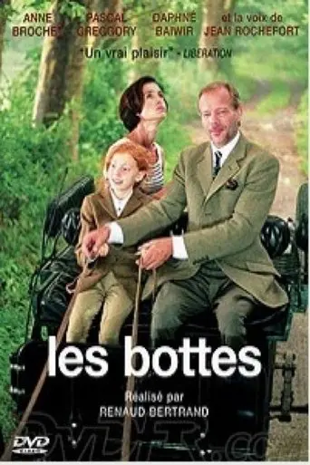 les-bottes-2004