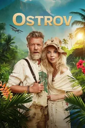 ostrov-2023