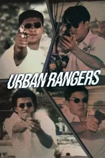 urban-rangers-1995