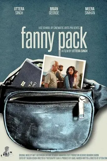 fanny-pack-2016