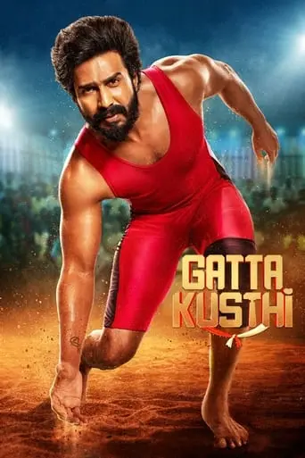 gatta-kusthi-2022